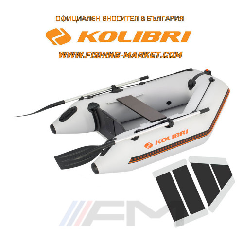KOLIBRI - Надуваема моторна лодка с твърдо дъно KM-200 SC Standard - светло сив